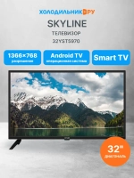 Телевизор 32YST5970