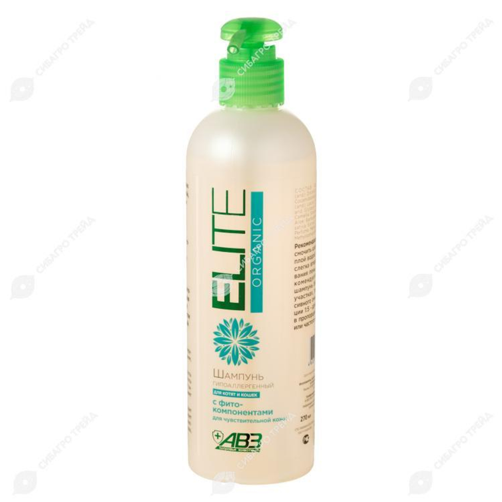 шампунь Elite Organic для кошек и котят 270мл