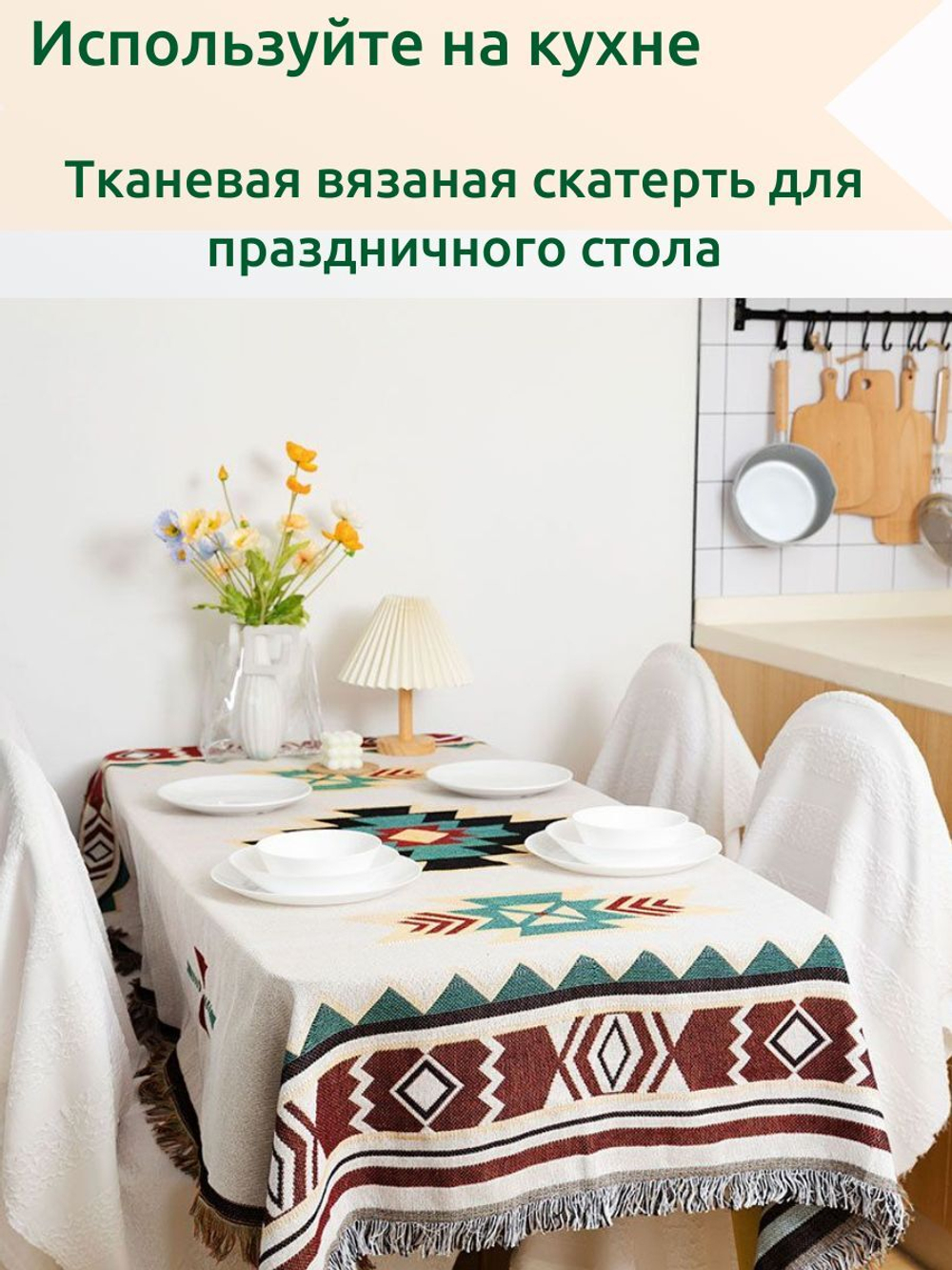 Плед 90х150 KAMAYO, хлопок, на кровать или диван