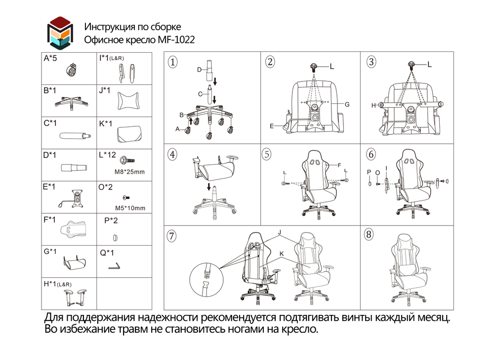 Компьютерное кресло MF-1022-black white