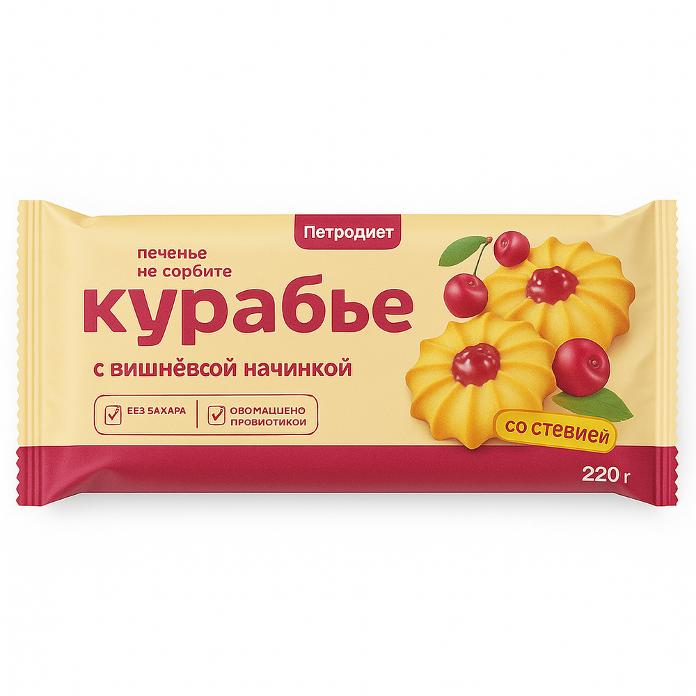 Печенье Курабье на сорбите с вишней со стивией 220 гр