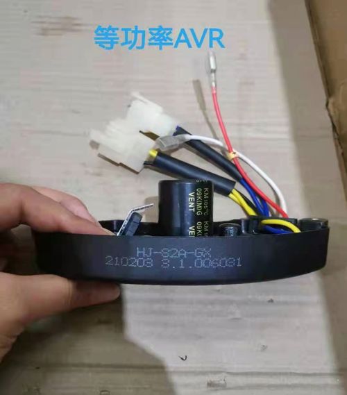 Регулятор напряжения (380 v,7 контактов) SDG 7000EH3UA/AVR