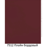 Ткань для рулонных штор "Плайн" (35 цветов, ширина 200 см)