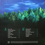 Король И Шут / Будь как дома, Путник..., Тролли (Limited Edition)(Coloured Vinyl)(LP+7" Vinyl Single)