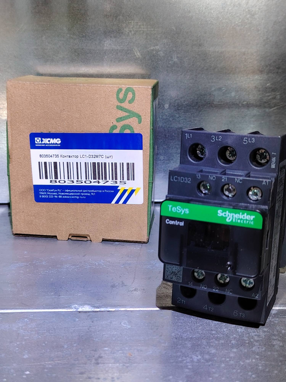803504735 Контактор LC1-D32M7C