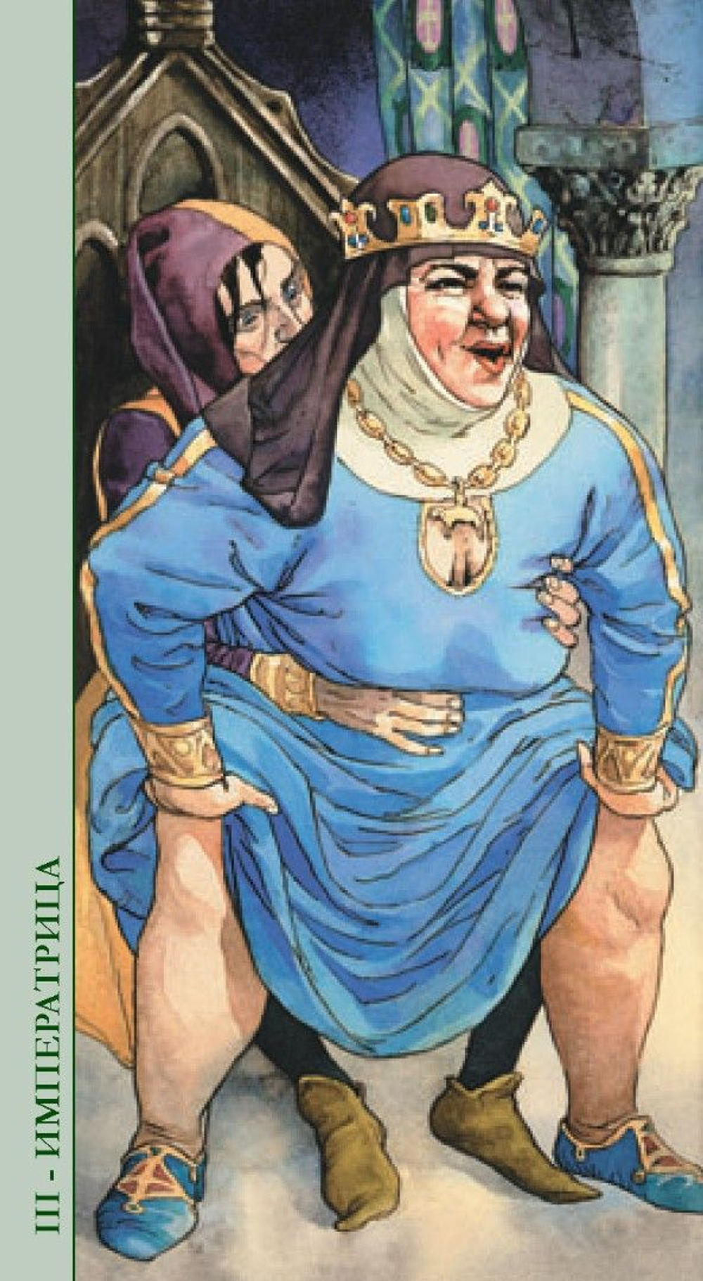 Таро Декамерон (RUS), без рамки