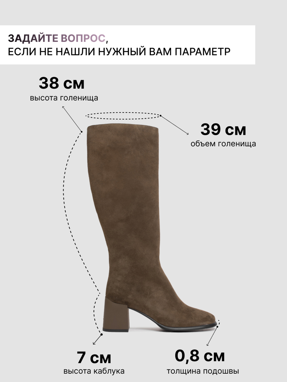 1149-501RB/Сапоги женские