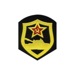 Шеврон пластизолевый СА обр. 1969 г. Танковые войска