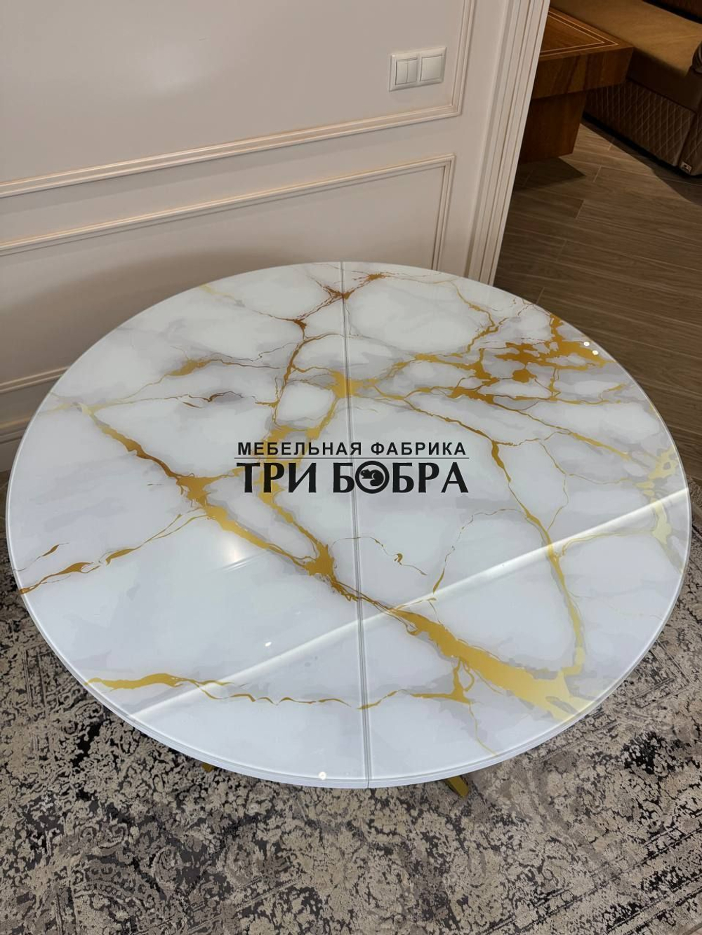 Стол круглый стеклянный "Золотой мрамор"