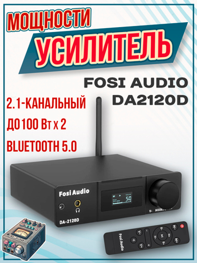 Усилитель Fosi Audio DA2120A, с Bluetooth, aptX, SBC, AAC