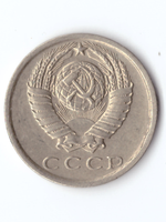 15 копеек 1981 года VF
