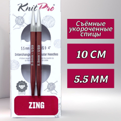 Спицы чулочные Zing 2,75мм/20см, KnitPro