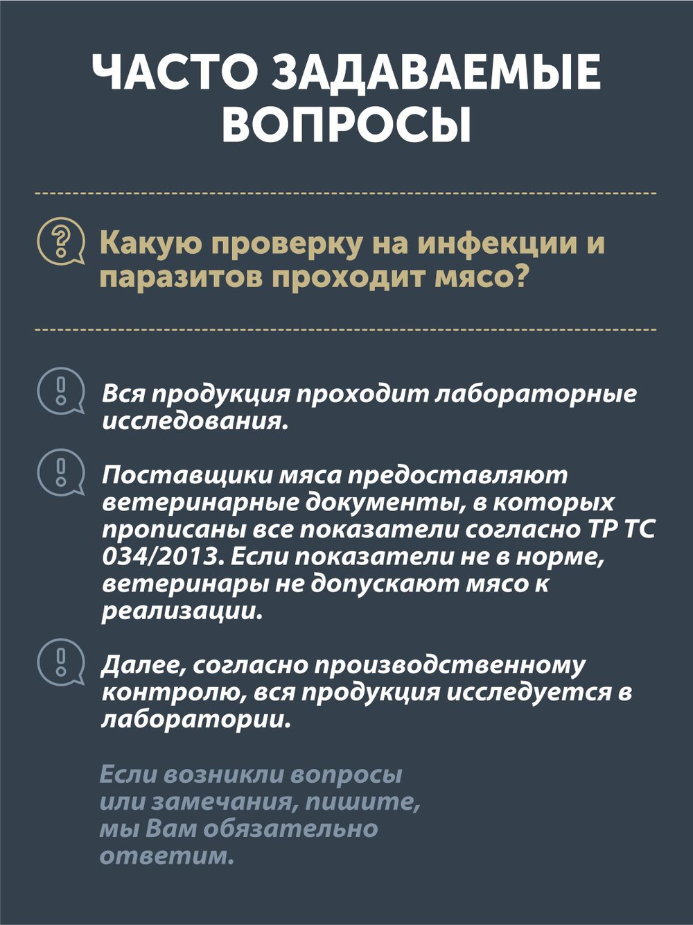 Баранина тушёная ТАЁЖНЫЙ ЦЕХ 338г