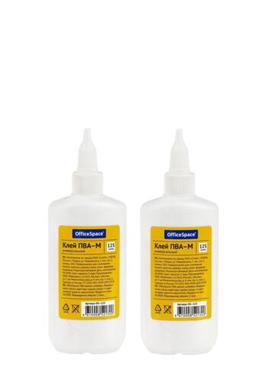 Клей ПВА 125г с дозатором 2 штуки
