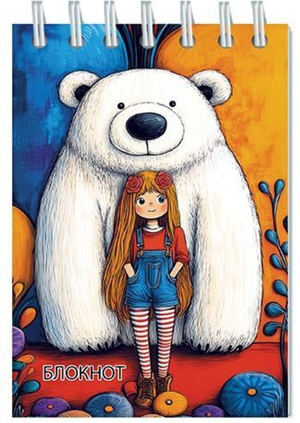 Блокнот А7 48л гребень "Милые друзья" кл.