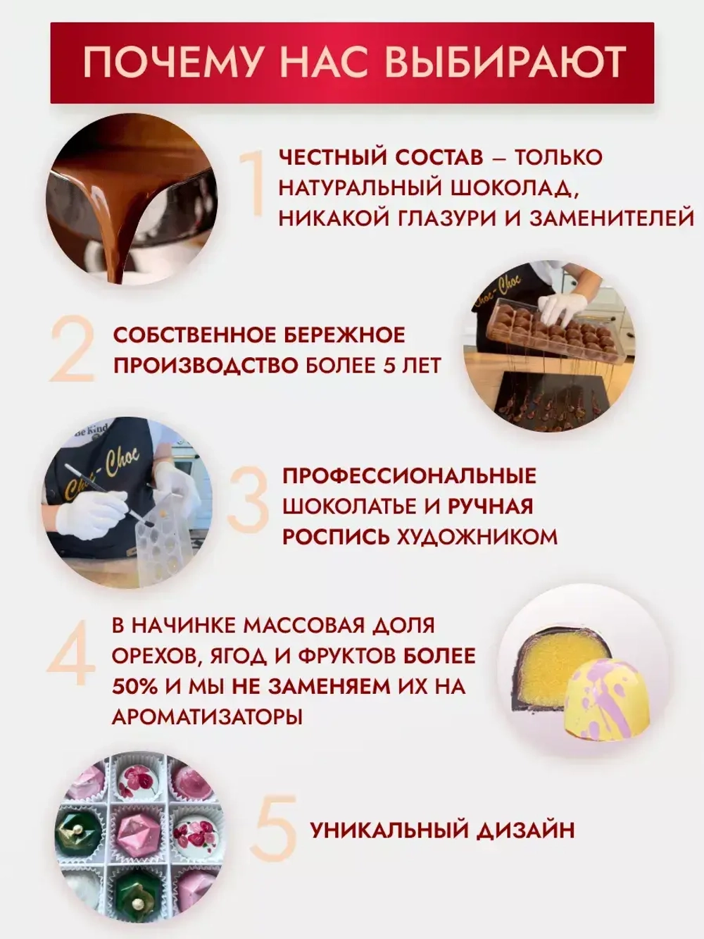 Дубайский шоколад