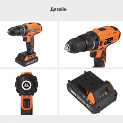 Аккумуляторная дрель DEKO ORG20DU3-S2