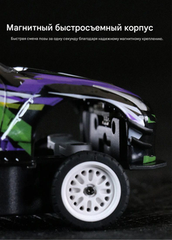 Радиоуправляемая модель для дрифа Nissan GTR зеленый c камерой и гироскопом 1:43 , Набор Sniclo FPV MG 117 , Машина+пульт+Очки FPV V2