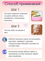 Тайская Отбеливающая зубная паста с гвоздикой набор 3 штуки