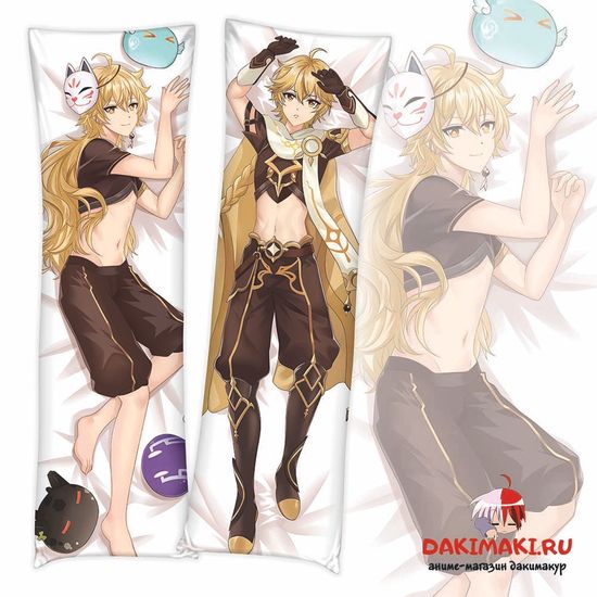 Дакимакура Итер Путешественник арт. 0997