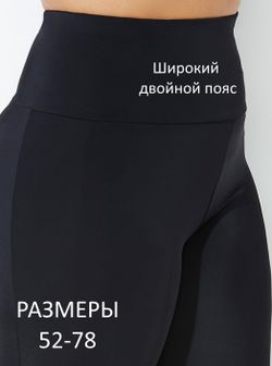 Шорты купальные 17135 черные