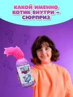 Мягкая игрушка сюрприз кот в банке