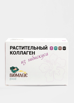 Коллаген растительный