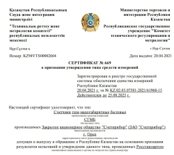 Газовый счетчик СГМБ-4 С ФЛАНЦЕВЫМ СОЕДИНЕНИЕМ 2025 г. левый правый, Омега G4, ТРИТОН-ГАЗ, СГР G-4,Омега G4