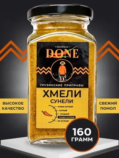 Хмели сунели Грузия