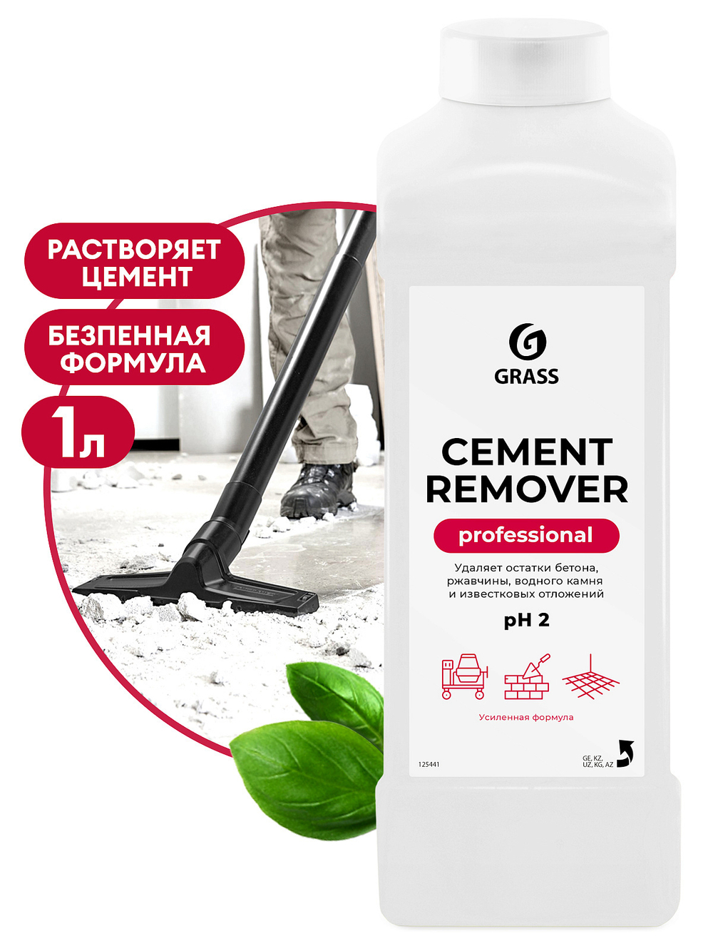 БХ Cредство моющее для очистки после ремонта Grass Cement Remover (1л)