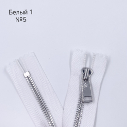 MM113 Молнии металлические