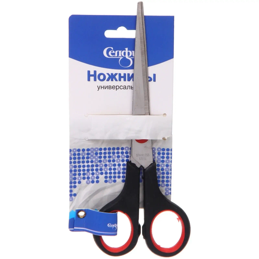 Ножницы универсальные бытовые «ИДЕЯДОМА», цвет черный, 17.4см (блистер Селфи)