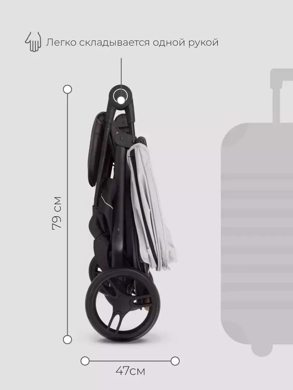 Коляска детская для близнецов "Twinny" RA151 Soft grey