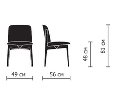 Дизайнерский стул LOTUS diagonal 997