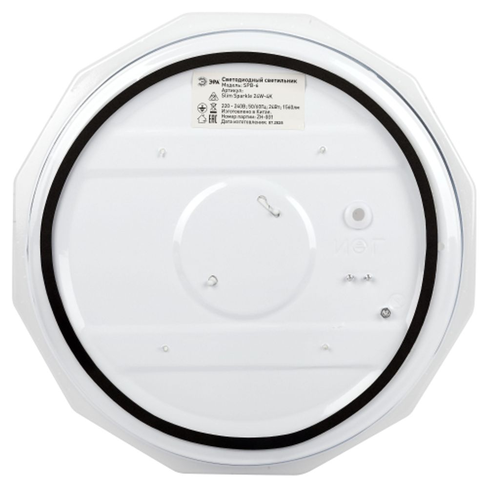 Светильник потолочный светодиодный ЭРА Классик без ДУ SPB-6 Slim Sparkle 24W-4K 4000K