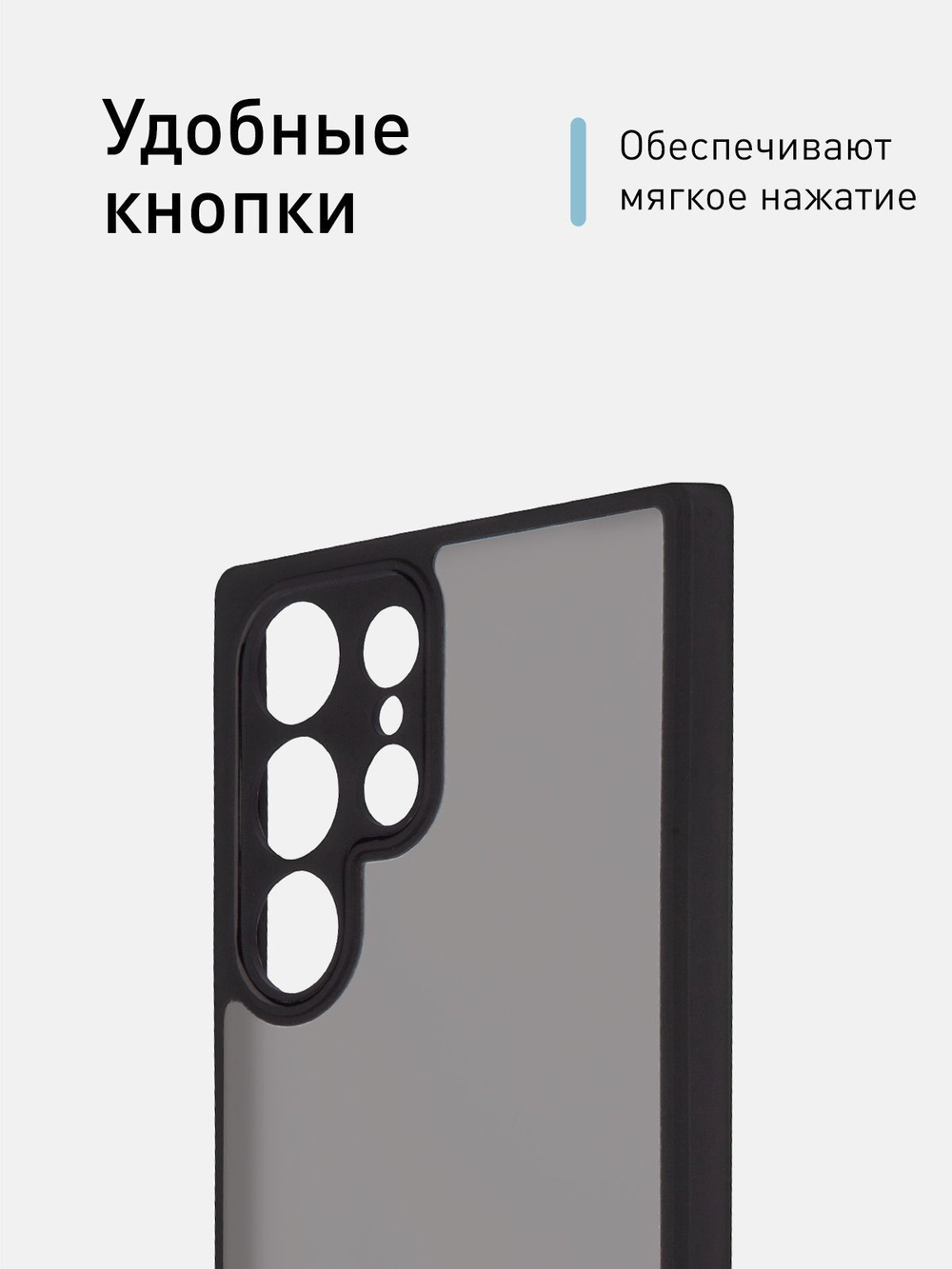 Чехол ROSCO для Samsung Galaxy S22 Ultra (арт.SS-S23U-PP-PRO-BLACK )