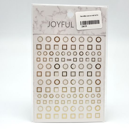 Наклейки для ногтей №556