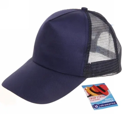 Бейсболка с сеткой «Summer collection», цвет темно-синий, р58