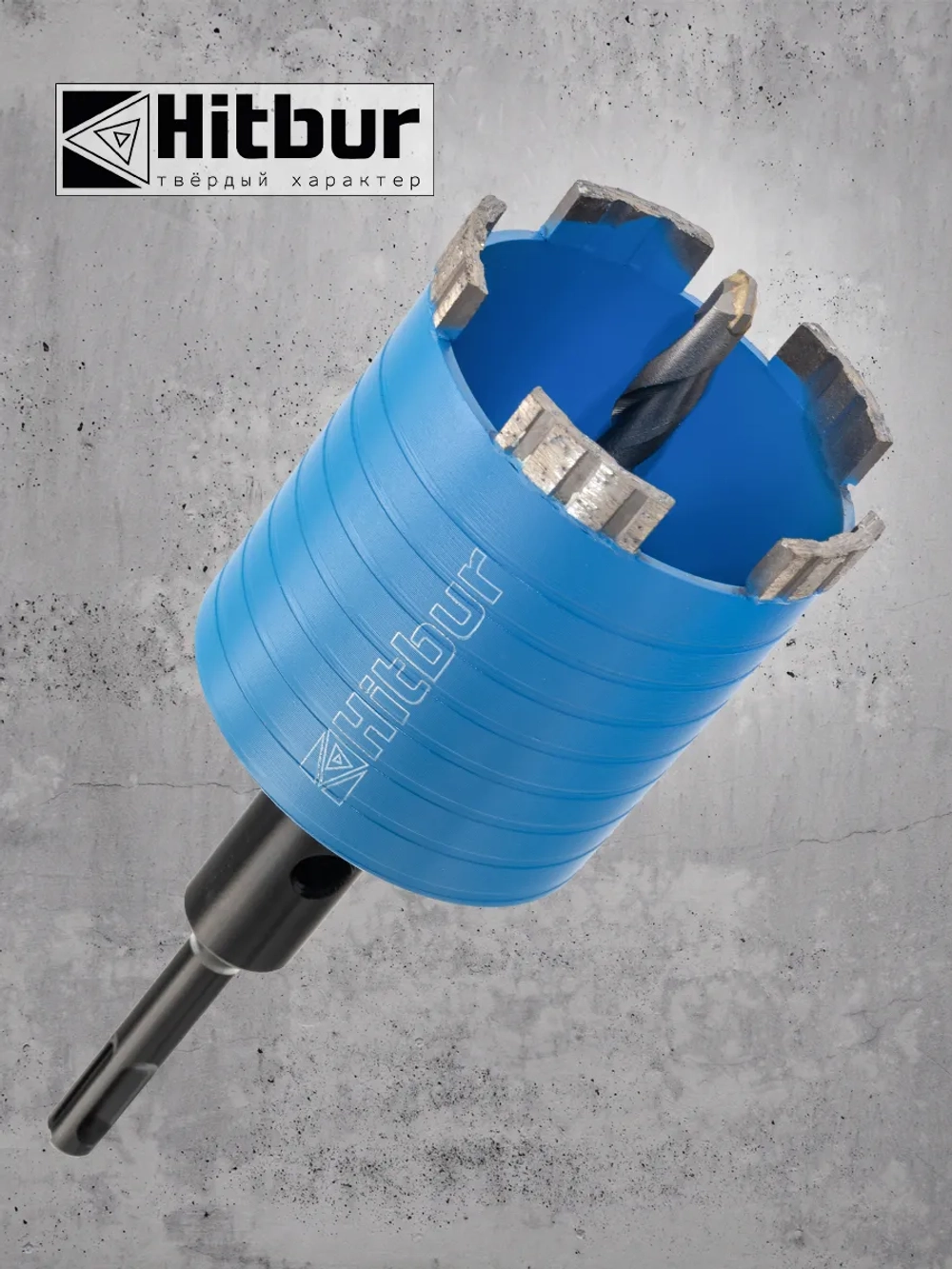 Коронка по бетону алмазная 72 мм для подрозетников SDS+