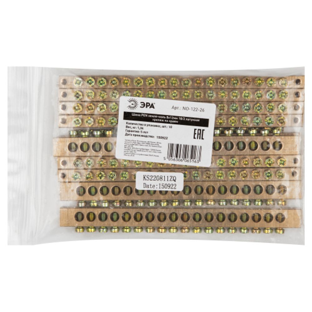 Шина ЭРА NO-122-26 PEN земля-ноль 8х12мм 18/2 латунная крепеж по краям