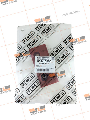 Направляющая аутригера WEAR PAD 331/13335 JCB