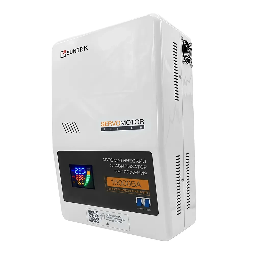 Электромеханический стабилизатор SUNTEK SERVOMOTOR 15000 ВА