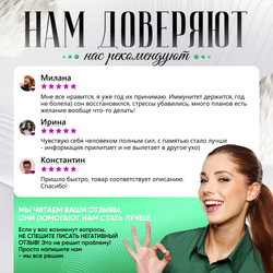 Ежовик гребенчатый, ежевик lions mane, капсулы 180 шт.