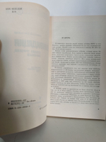 Ликвидация. Сталин, Троцкий, Зиновьев. Фрагменты политических судеб