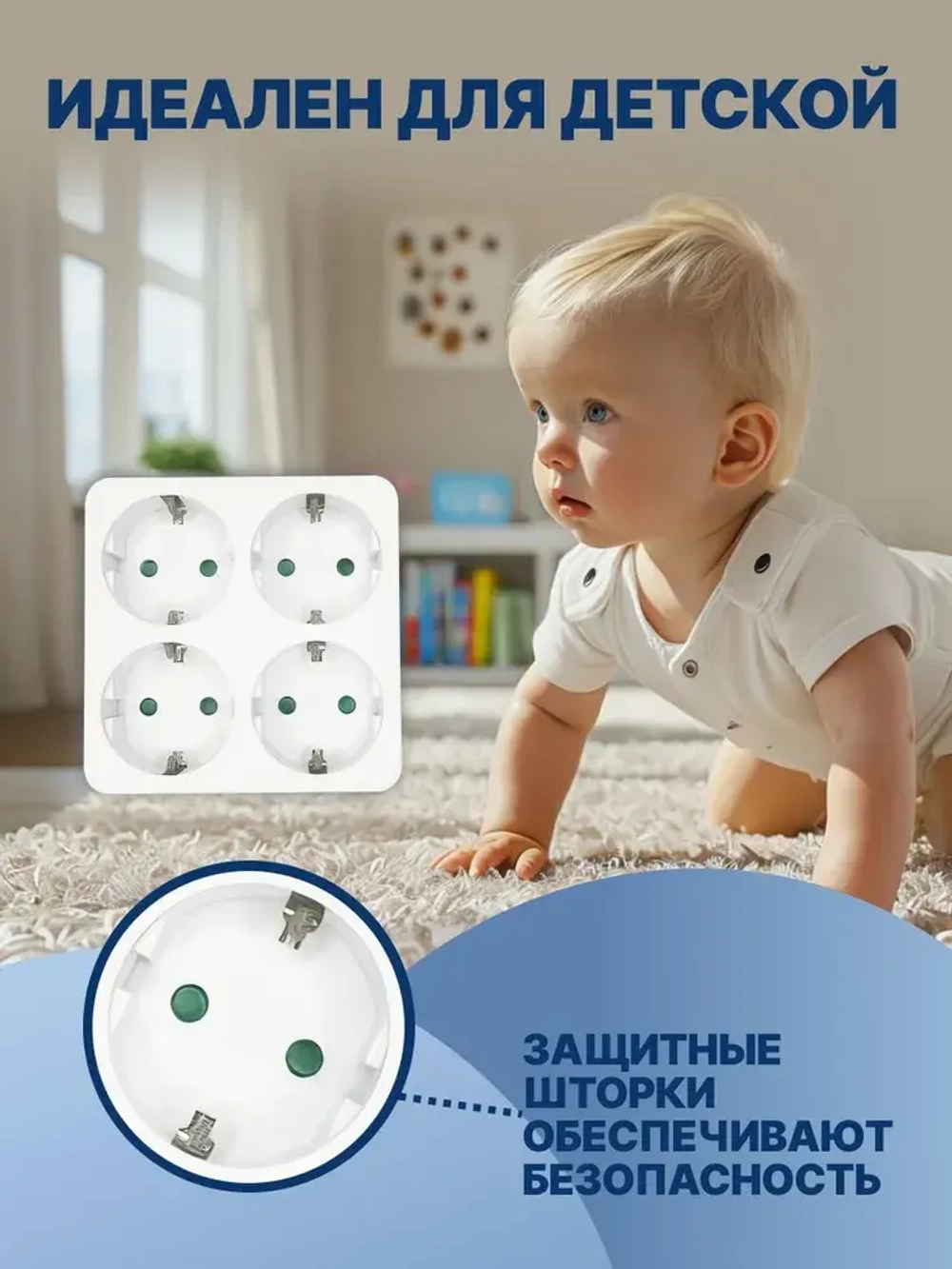 Тройник для розетки 16А сетевой, разветвитель электрический на 4 розетки с заземлением, четверник