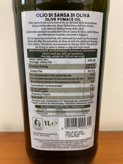 Оливковое масло Clemente Для жарки Рафинированное (Pomace) 1 литр, Италия