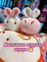 Мягкая игрушка подушка Pudding Пудинг 8 шт зайки