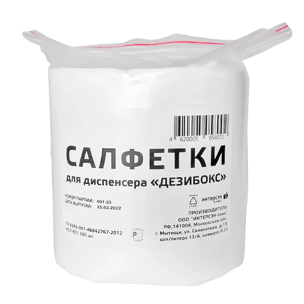Дезибокс Салфетки для диспенсера 390х160мм №200 в 1 сложение