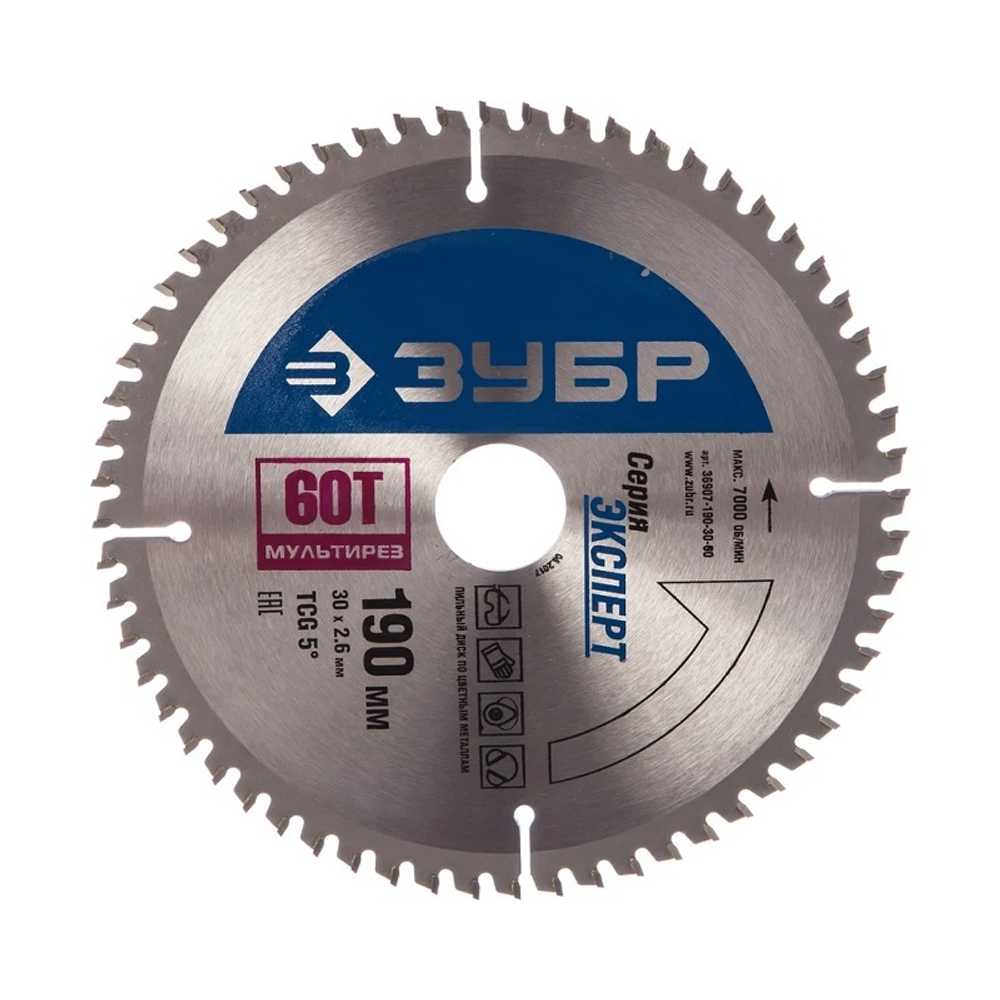 Круг пильный по алюминию, ламинату, пластику 190х30 мм 60 зубьев ЗУБР