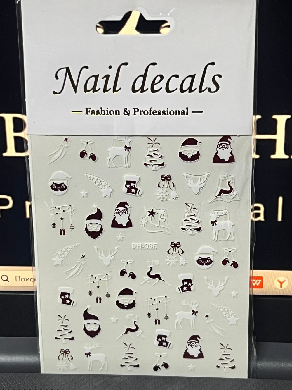 Наклейки новогодние